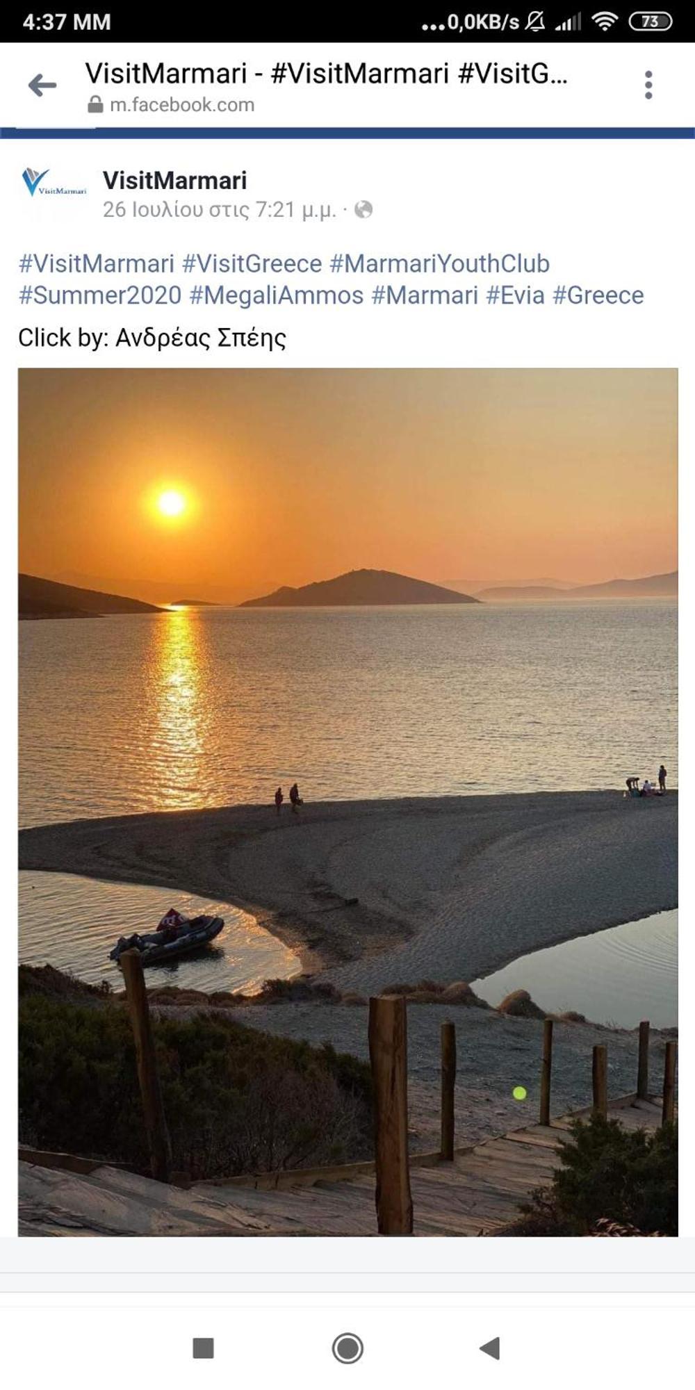 Marmari Megali Ammos Oasis Apartment & Studio Agia Marina  Zewnętrze zdjęcie